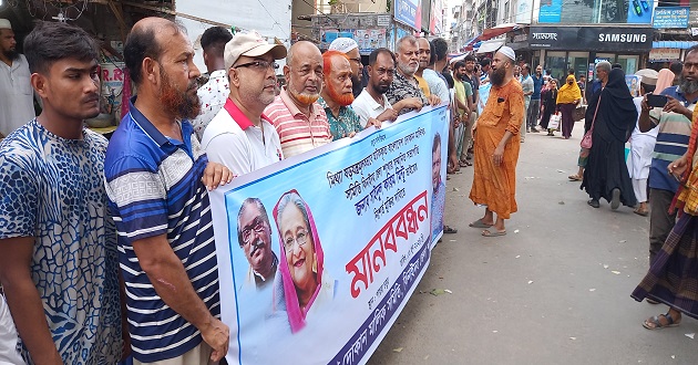 ঝিনাইদহে মিন্টুর মুক্তির দাবীতে বিক্ষোভ মিছিল ও মানববন্ধন