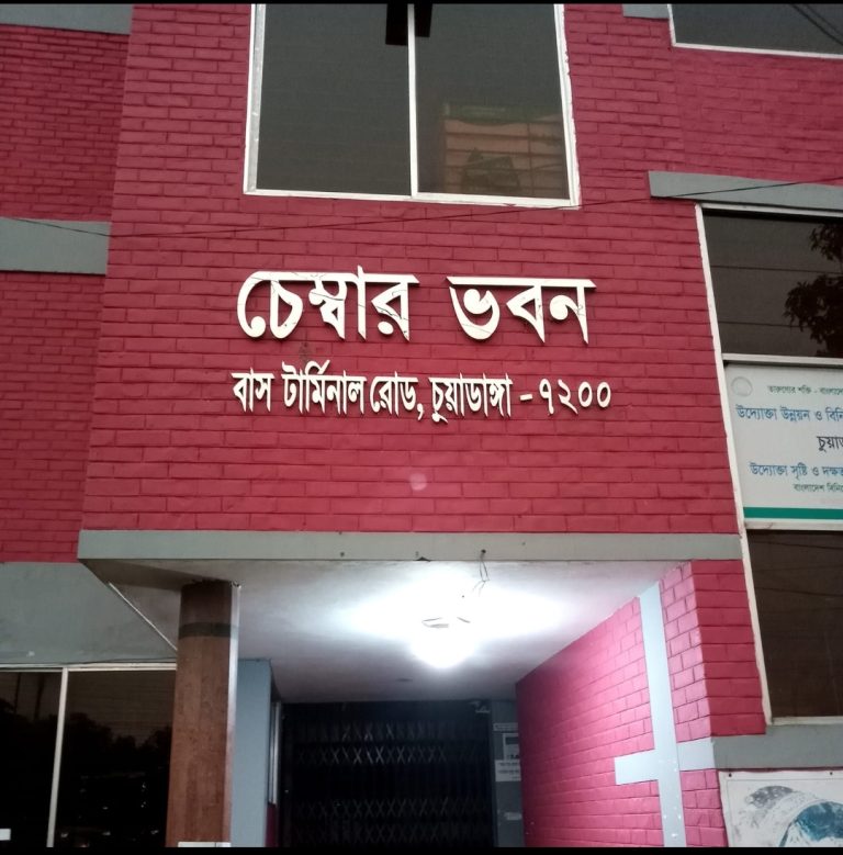 একজন বাদে ২৯ জন ব্যবসায়ীর মনোনয়ন দাখিল