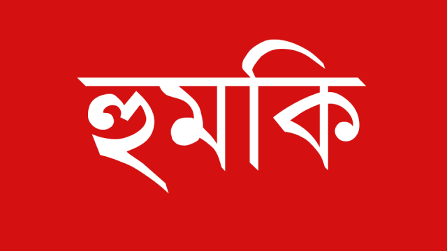 জীবননগরে সাংবাদিককে হত্যার হুমকি দিল মাদক ব্যবসায়ী রাজন