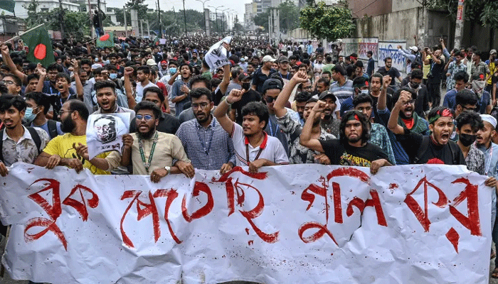 সুপ্রিম কোর্ট ঘেরাওয়ের ডাক বৈষম্যবিরোধী ছাত্র আন্দোলনের