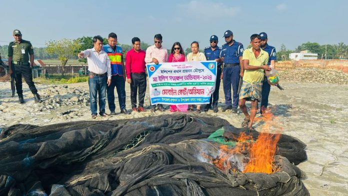 কর্ণফুলীতে লাখ টাকার নিষিদ্ধ জাল পুড়িয়ে ধ্বংস