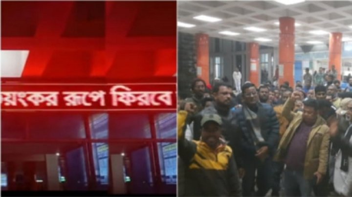 রেলস্টেশনের স্ক্রিনে ভেসে উঠলো ‘শেখ হাসিনা আবার আসবে’, অপারেটর আটক