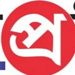 বায়েজিদ, (পলাশবাড়ি) গাইবান্ধা